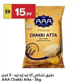 Grand Emirates Market AAA Chakki Atta offer
