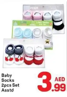 Day To Day Baby socks set asstd offer
