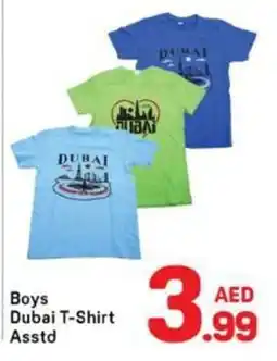 Day To Day Boys dubai t-shirt offer