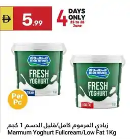 Grand Emirates Market Marmum Yoghurt Fullcream/Low Fat offer