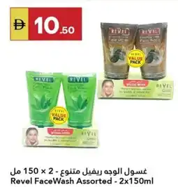 Grand Emirates Market Revel Face Wash Assorted offer