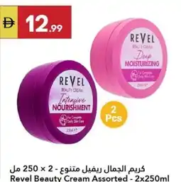 Grand Emirates Market Revel Beauty Cream Assorted offer
