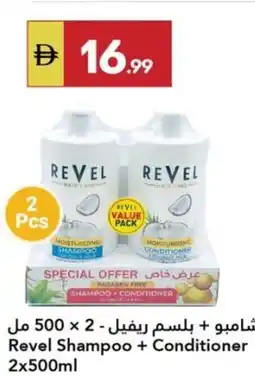 Grand Emirates Market Revel Shampoo + Conditioner offer