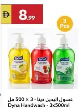 Grand Emirates Market Dyna Handwash offer