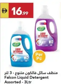 Grand Emirates Market Falcon Liquid Detergent offer
