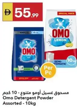 Grand Emirates Market Omo Detergent Powder Assorted offer
