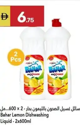 Grand Emirates Market Bahar Lemon Dishwashing Liquid offer