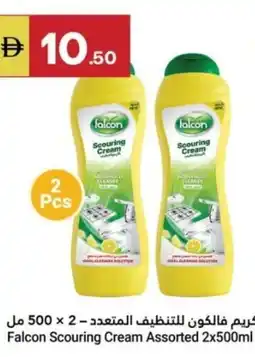 Grand Emirates Market Falcon Scouring Cream Assorted offer