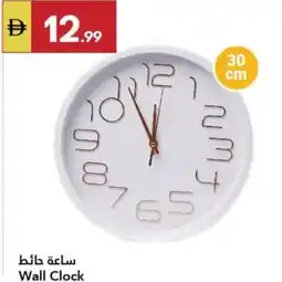 Grand Emirates Market Wall Clock offer