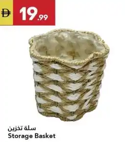 Grand Emirates Market Storage Basket offer