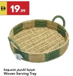 Grand Emirates Market Woven Serving Tray offer