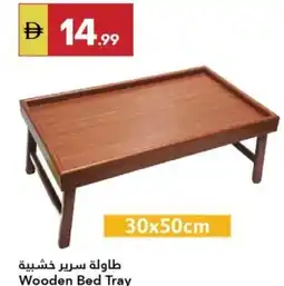 Grand Emirates Market Wooden Bed Tray offer