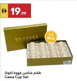 Grand Emirates Market Cawa Cup Set offer