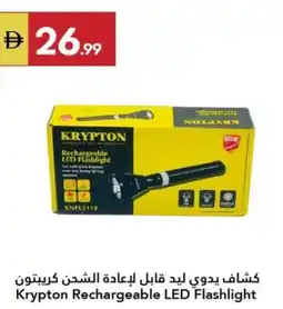 Grand Emirates Market Krypton Rechargeable LED Flashlight offer