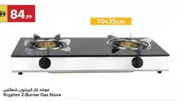 Grand Emirates Market Krypton 2-Burner Gas Stove offer