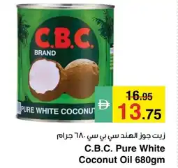 Safeer Market C.B.C. Pure White Coconut Oil offer
