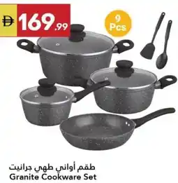 Grand Emirates Market Granite Cookware Set offer