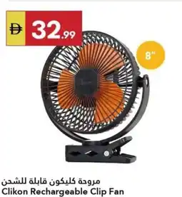 Grand Emirates Market Clikon Rechargeable Clip Fan offer