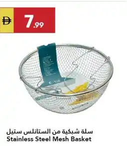 Grand Emirates Market Stainless Steel Mesh Basket offer