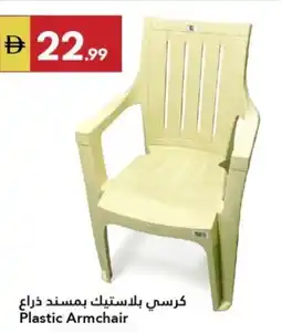 Grand Emirates Market Plastic Armchair offer