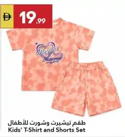 Grand Emirates Market Kids' T-Shirt and Shorts Set offer