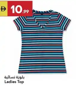 Grand Emirates Market Ladies Top offer