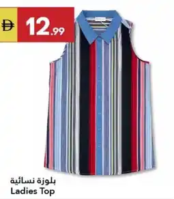 Grand Emirates Market Ladies Top offer
