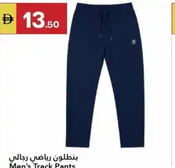 Grand Emirates Market Men's Track Pants offer
