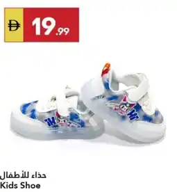 Grand Emirates Market Kids Shoe offer