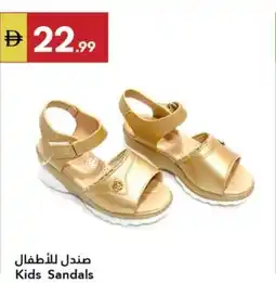 Grand Emirates Market Kids Sandals offer