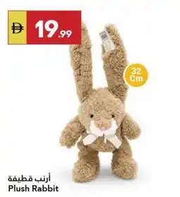 Grand Emirates Market Plush Rabbit offer