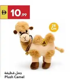 Grand Emirates Market Plush Camel offer