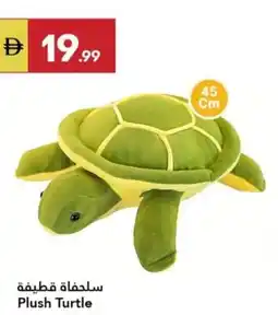 Grand Emirates Market Plush Turtle offer