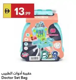 Grand Emirates Market Doctor Set Bag offer