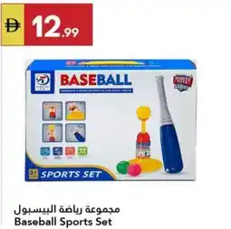 Grand Emirates Market Baseball Sports Set offer