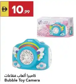 Grand Emirates Market Bubble Toy Camera offer