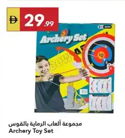 Grand Emirates Market Archery Toy Set offer