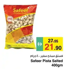 Safeer Market Safeer pista salted offer