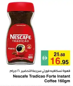 Safeer Market Nescafe tradicao forte instant coffee offer