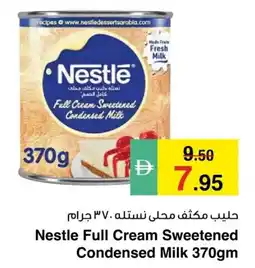 Safeer Market Nestle full cream sweetened condensed milk offer