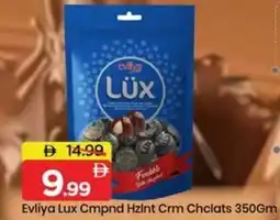 Mark & Save Evliya Lux Cmpnd Hzint Crm Chclats offer