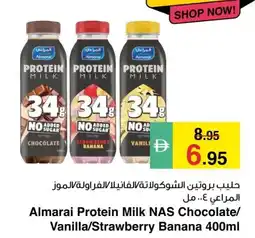 Safeer Market Almarai protein milk nas chocolate/ vanilla/strawberry banana offer