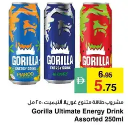 Safeer Market Gorilla ultimate energy drink assorted offer