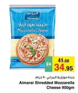 Safeer Market Almarai shredded mozzarella cheese offer