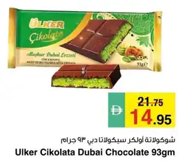 Safeer Market Ulker cikolata dubai chocolate offer