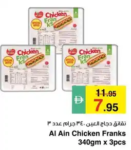 Safeer Market Al Ain Chicken Franks offer