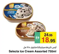 Safeer Market Selecta ice cream assorted offer