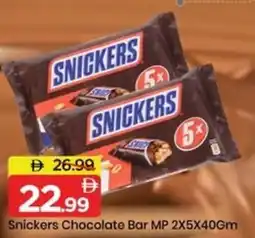 Mark & Save Snickers Chocolate Bar MP offer