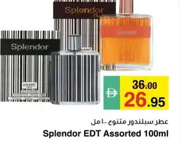 Safeer Market Splendor EDT Assorted offer