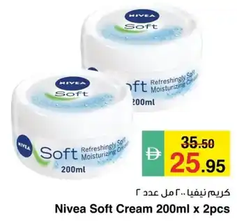 Safeer Market Nivea Soft Cream offer